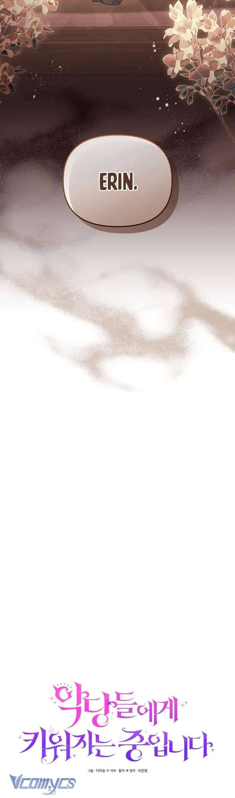 Tôi Được Nuôi Dưỡng Bởi Những Kẻ Phản Diện Chap 41 - Trang 3