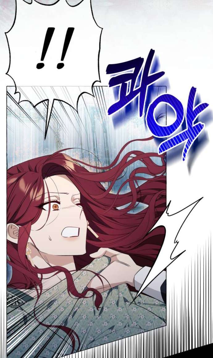 Tôi Tưởng Đó Chỉ Là Tiểu Thuyết Trọng Sinh Bình Thường Chapter 25 - Trang 4