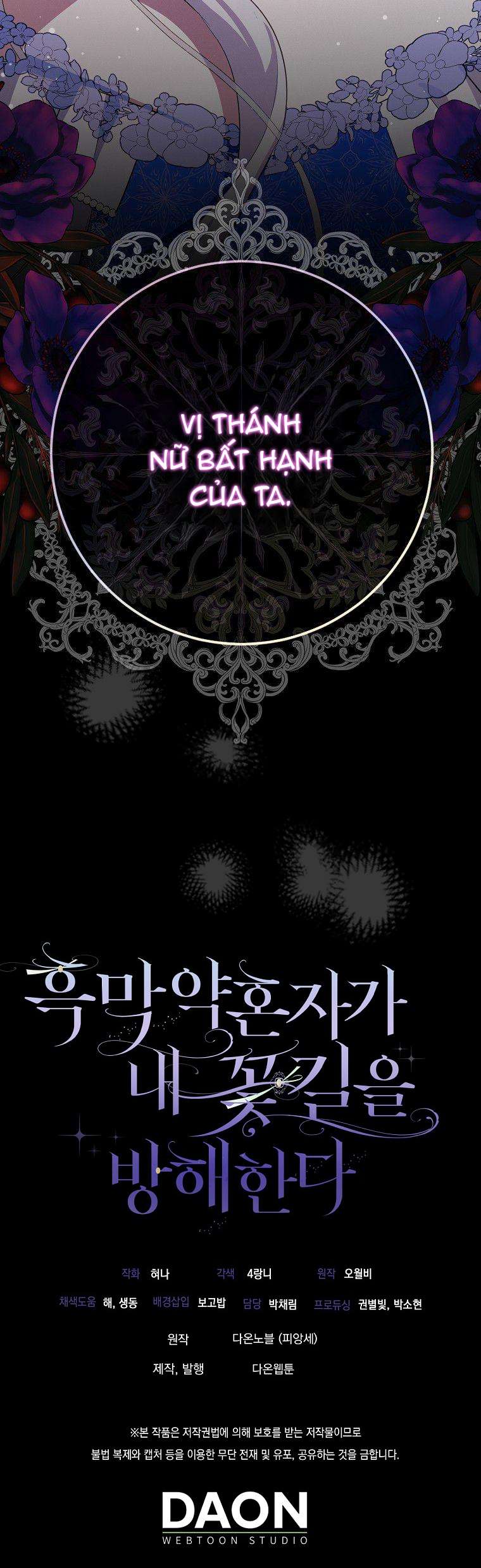 Vị Hôn Phu Phản Diện Cản Trở Con Đường Hoa Của Tôi Chap 11 - Next Chap 12