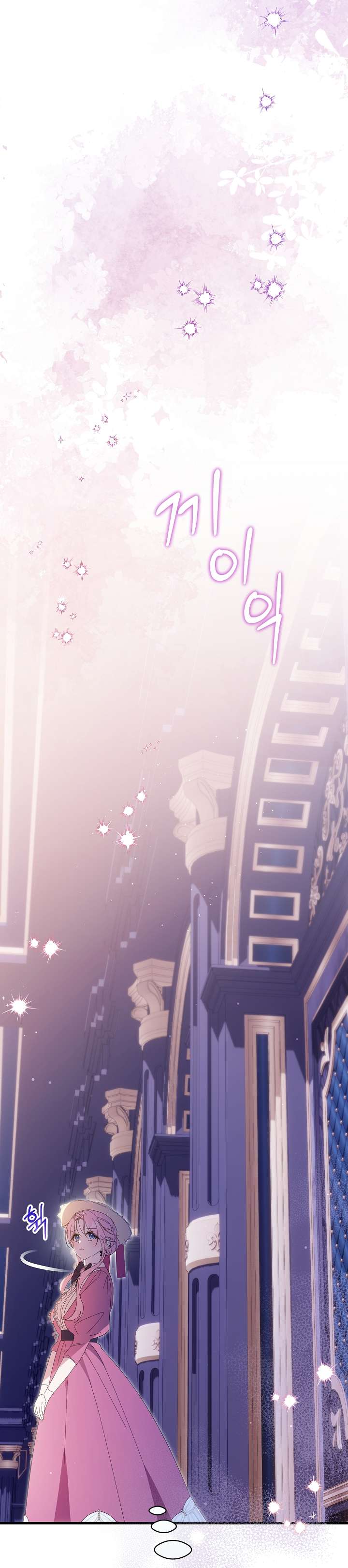 Cha Của Nam Chính Từ Chối Hủy Hôn Chapter 27 - Trang 4