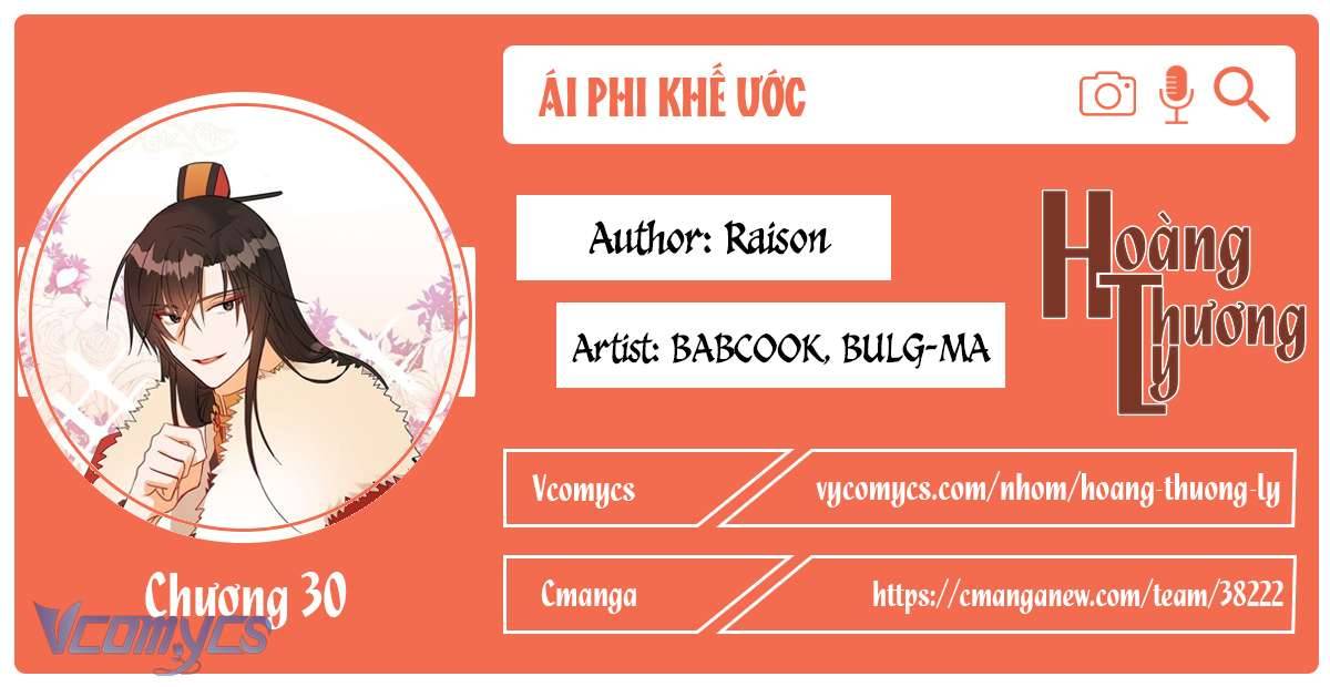 Ái Phi Khế Ước Chapter 30 - Trang 4
