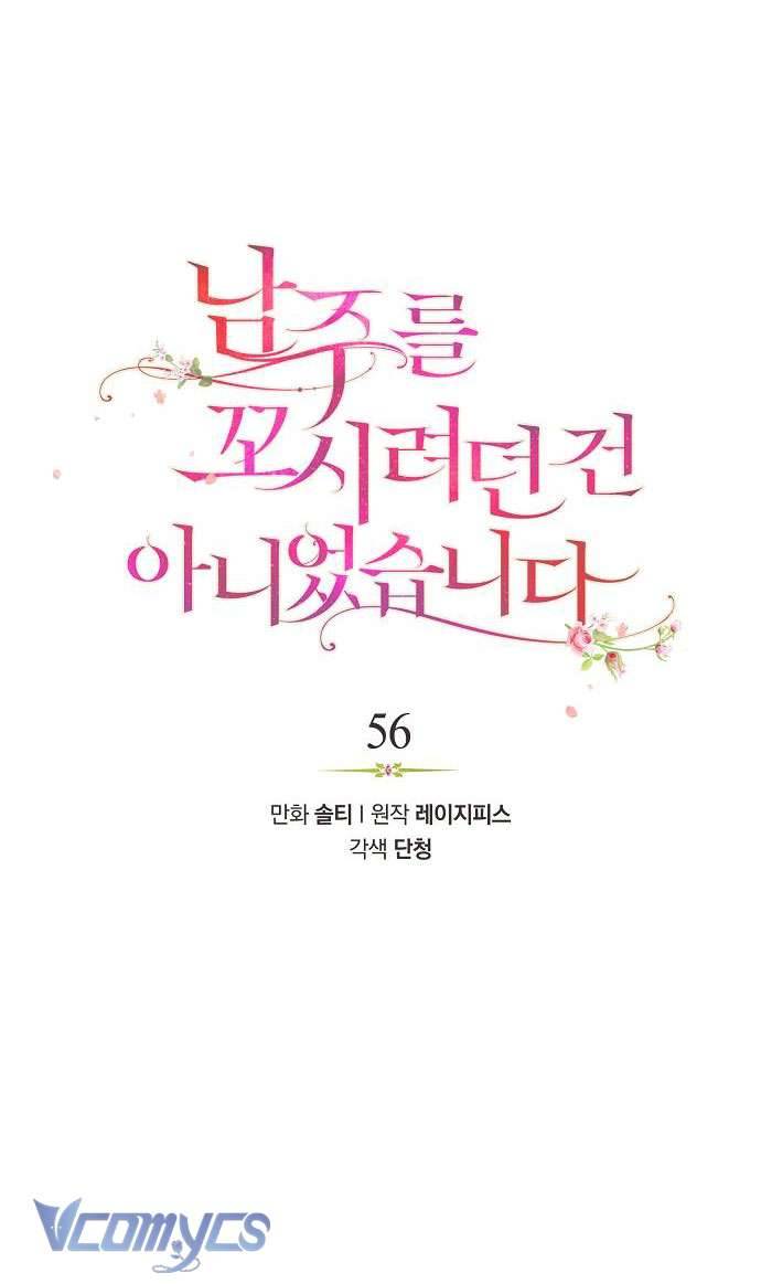 Tôi không cố tình quyến rũ nam chính Chap 56 - Next Chap 57