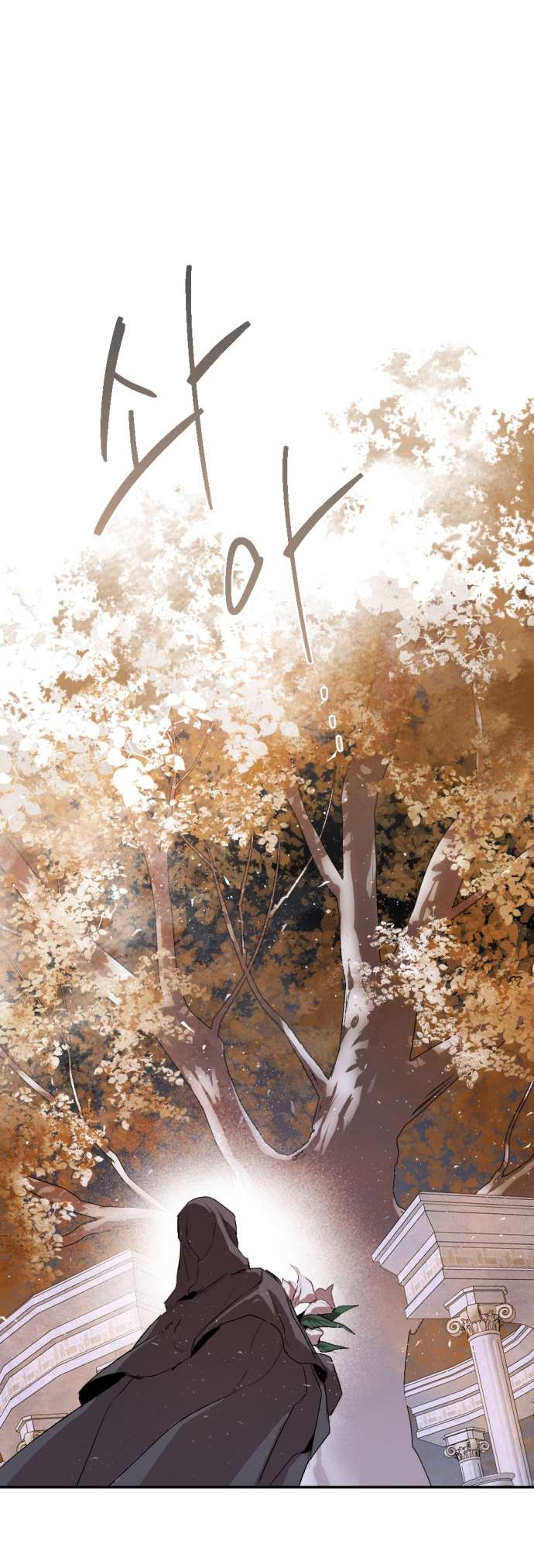 Lời Thú Nhận Của Chúa Tể Bóng Tối Chap 65 - Trang 4