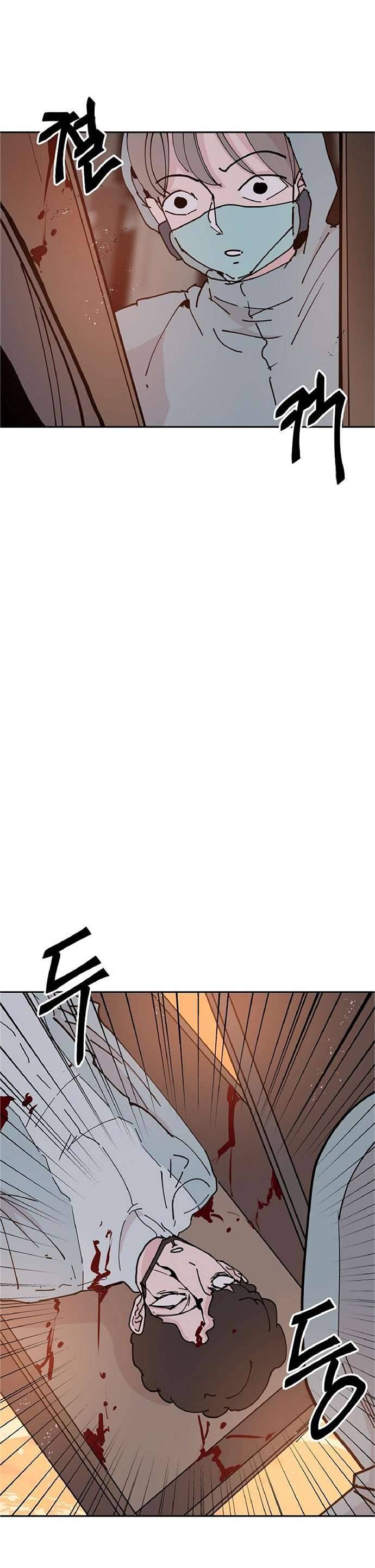 Yêu Không Hồi Kết Chap 32 - Next Chap 33