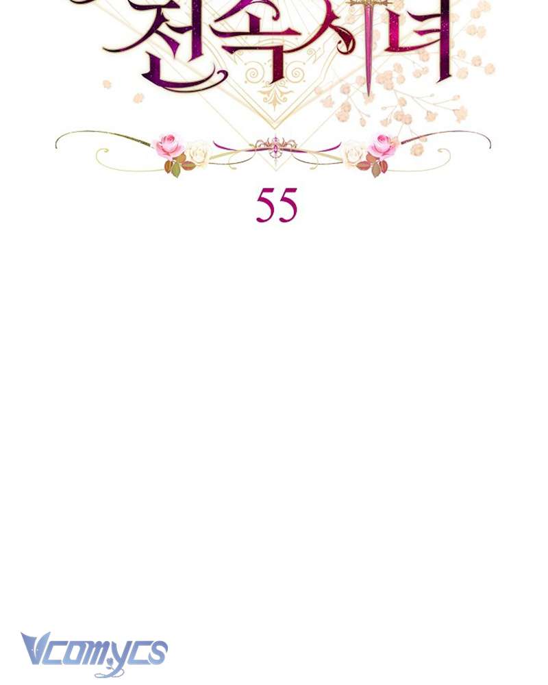 Hầu Gái Độc Quyền Của Hoàng Hậu Phản Diện Chapter 55 - Trang 4