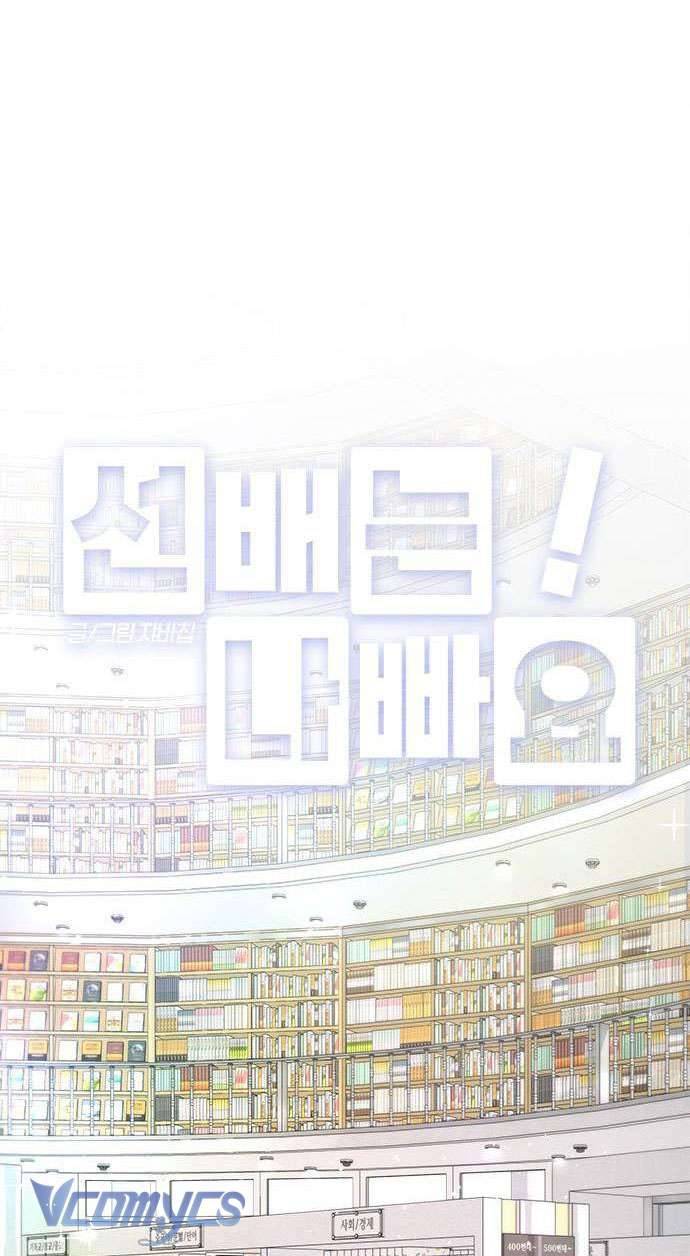 Đàn Anh Xấu Xa! Chap 79 - Trang 3