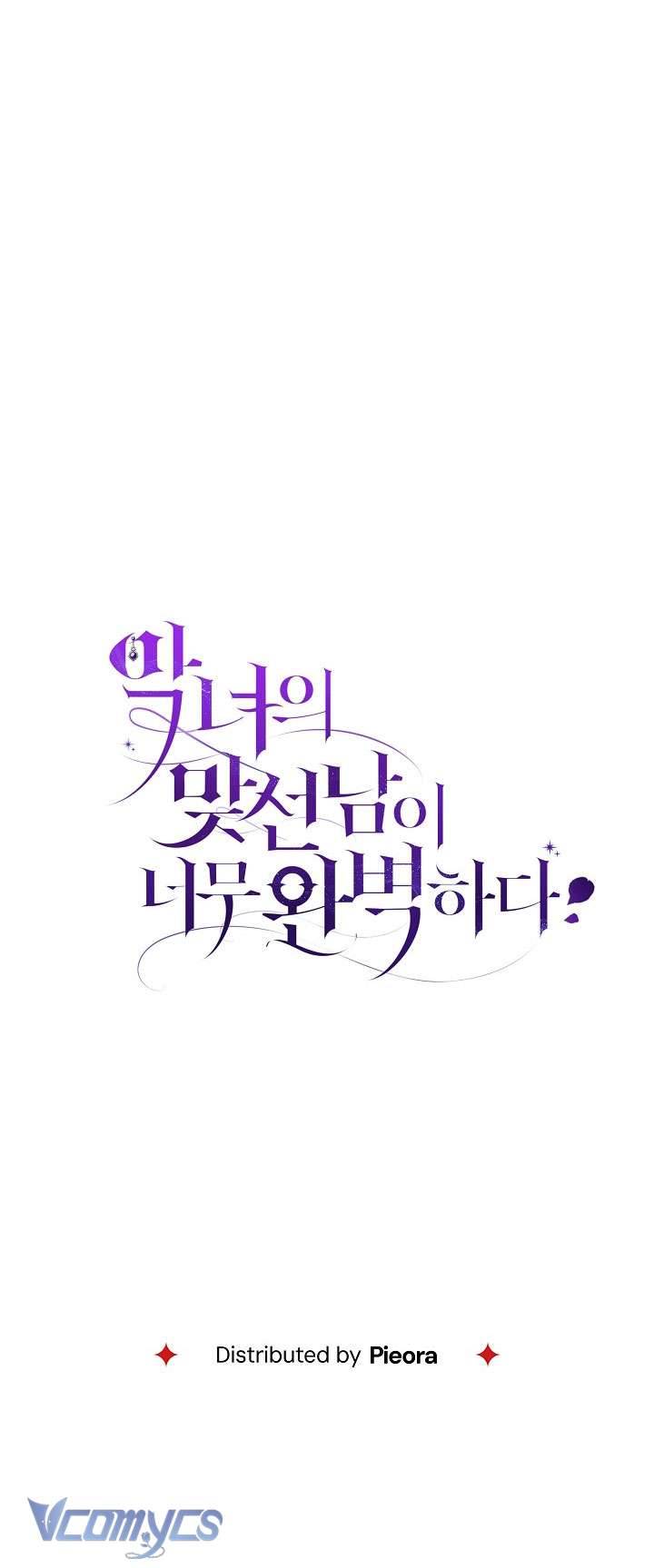 Người Xem Mắt Của Ác Nữ Quá Hoàn Hảo Chapter 15 - Trang 4