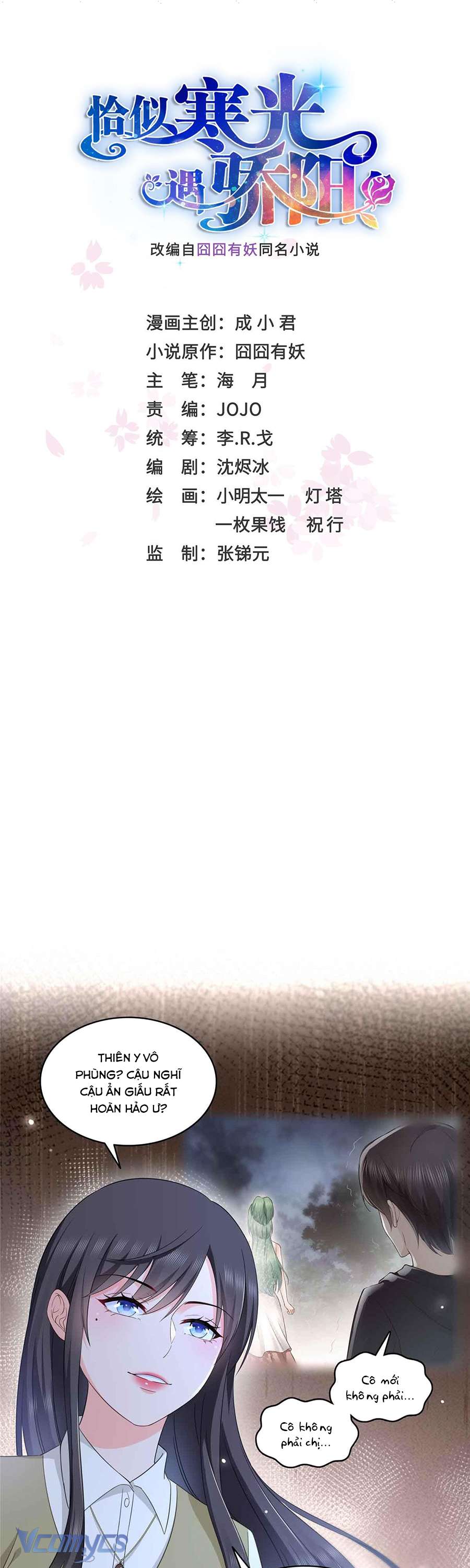 Hệt Như Hàn Quang Gặp Nắng Gắt Chap 516 - Trang 4