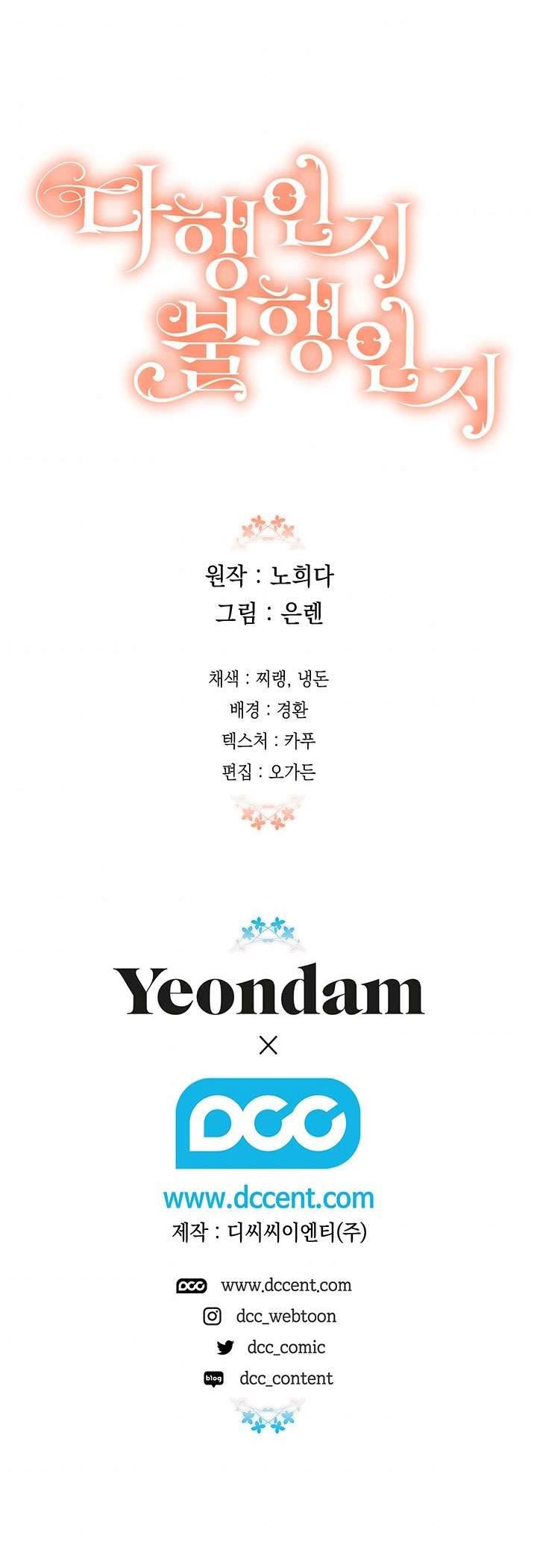 May Mắn Hay Bất Hạnh Chap 79 - Next Chap 80