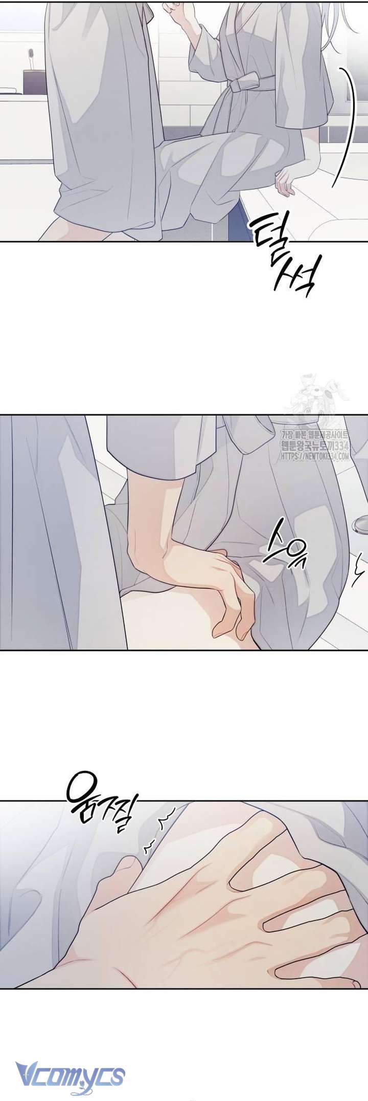 [18+] Cậu Ổn Đến Mức Nào Chap 27 - Trang 2