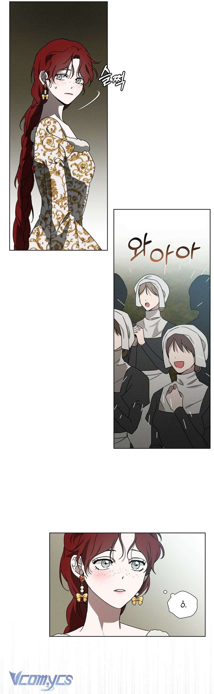 Dưới Bóng Cây Sồi Chap 23 - Trang 4