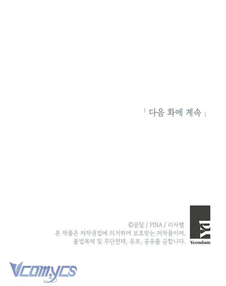 Phương Pháp Trở Thành Con Gái Của Người Hùng Bóng Đêm Chap 2 - Next Chap 3