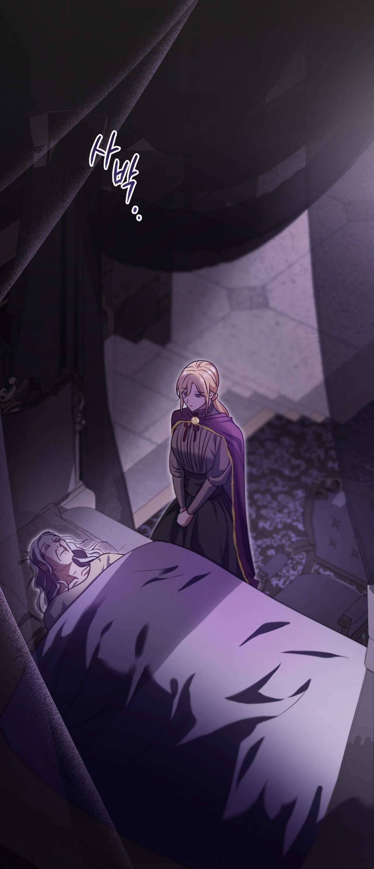 Thánh Nữ Giả Muốn Bỏ Trốn Chap 26 - Trang 4