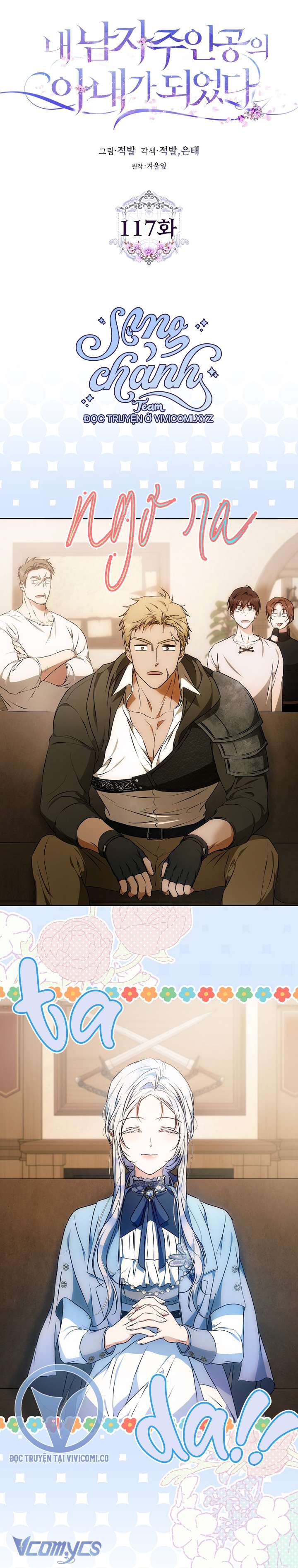 Tôi Trở Thành Vợ Của Nam Chính Chap 117 - Trang 2