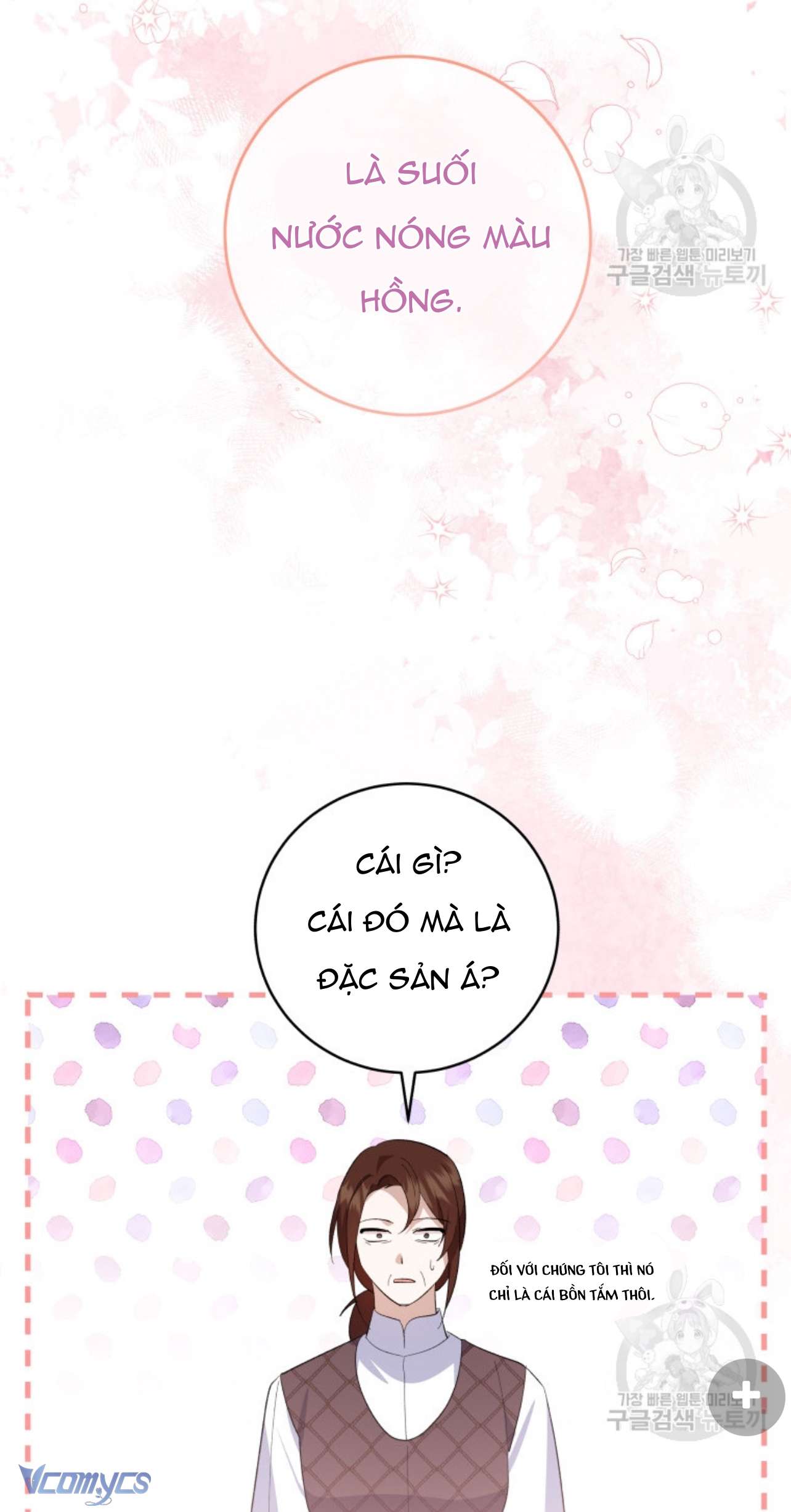 Kế Hoạch Trả Thù Chap 64 - Trang 2