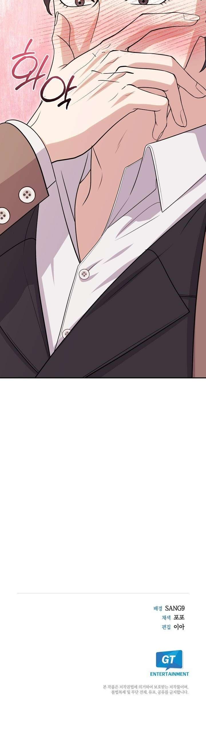 [ 18+ ] Người Chú Cứu Rỗi Chap 4 - Trang 2