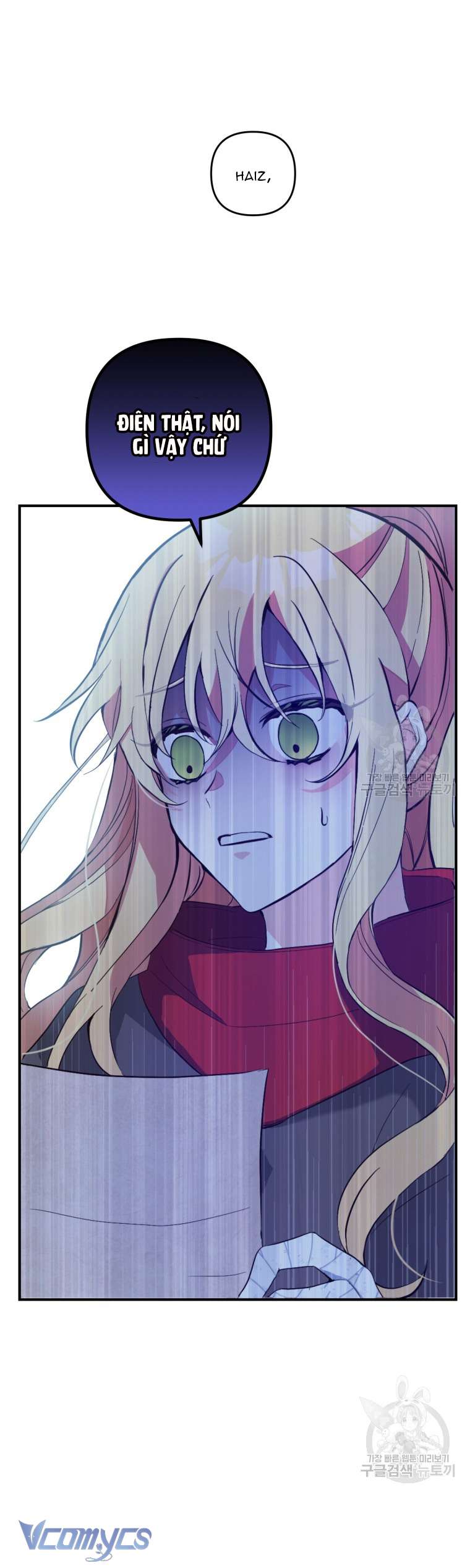 Lần Đầu Thấy Phản Diện Đáng Yêu À? Chap 1 - Next Chap 2