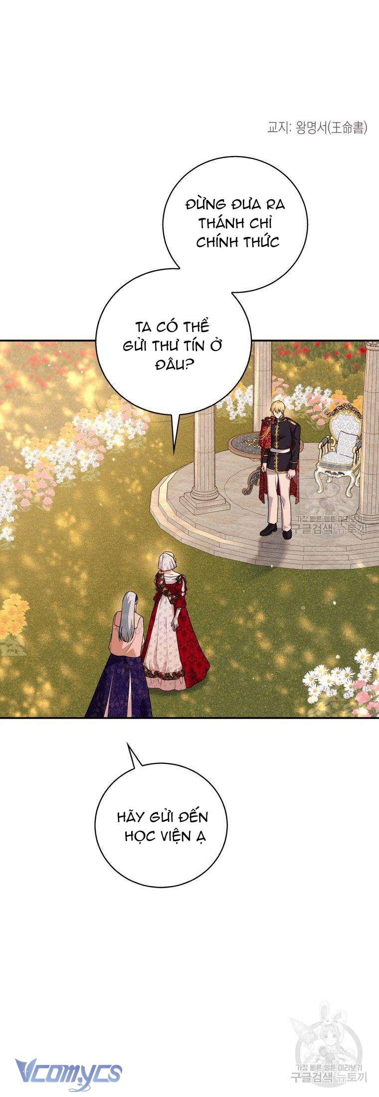 Kế Hoạch Trả Thù Chap 20 - Trang 2