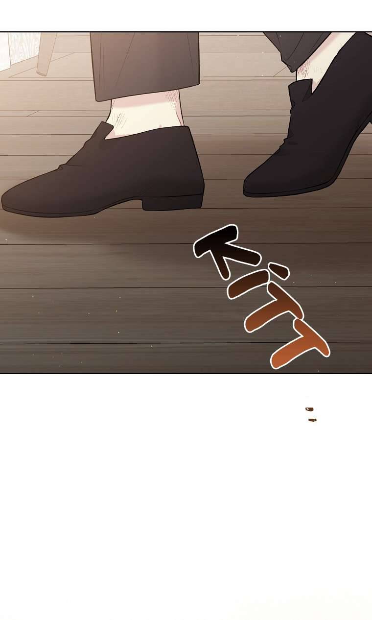 Vương Miện Lục Bảo Chap 57 - Trang 2