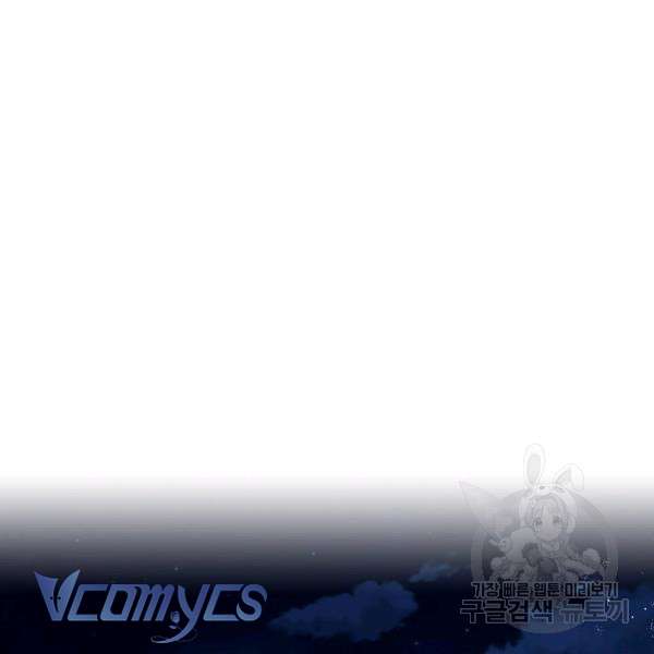 Liều Thuốc An Thần Của Bạo Chúa Chapter 22 - Trang 4