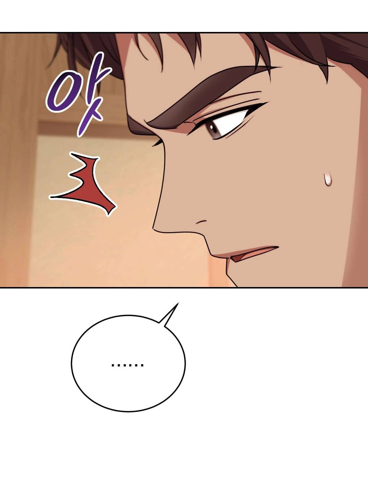 Thánh Nữ Giả Muốn Bỏ Trốn Chap 29 - Trang 4