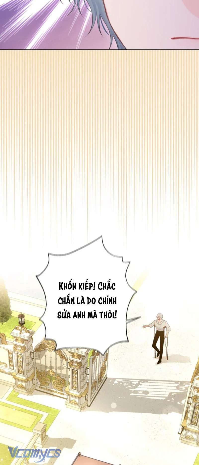 Người Anh Trai Mạnh Nhất Của Tôi Đã Mất Trí Nhớ Chap 21 - Next Chap 22