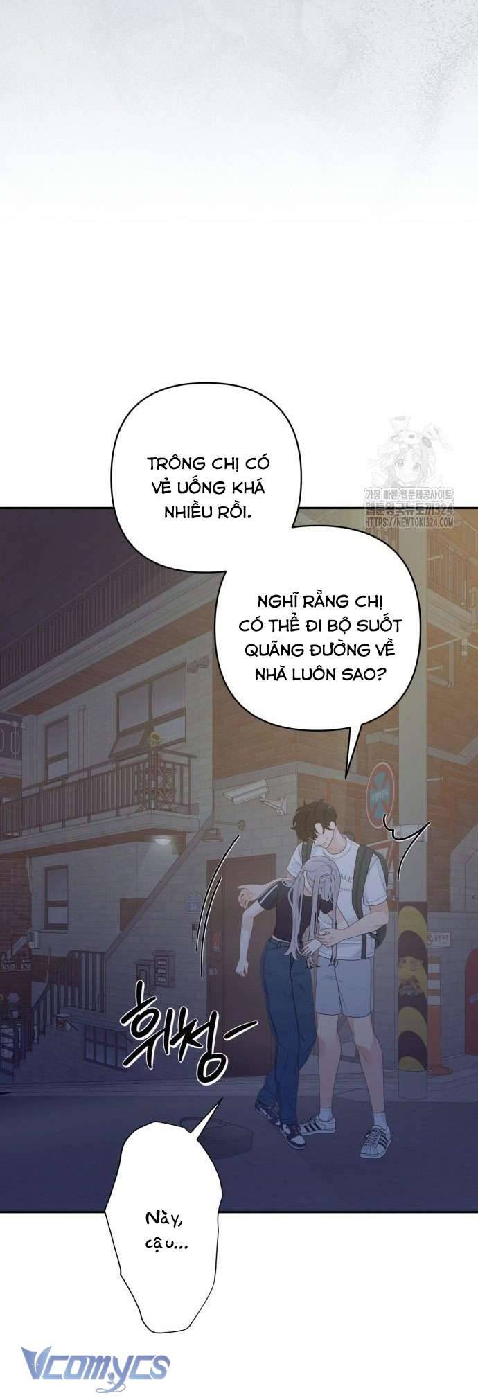 [18+] Cậu Ổn Đến Mức Nào Chap 1 - Trang 2
