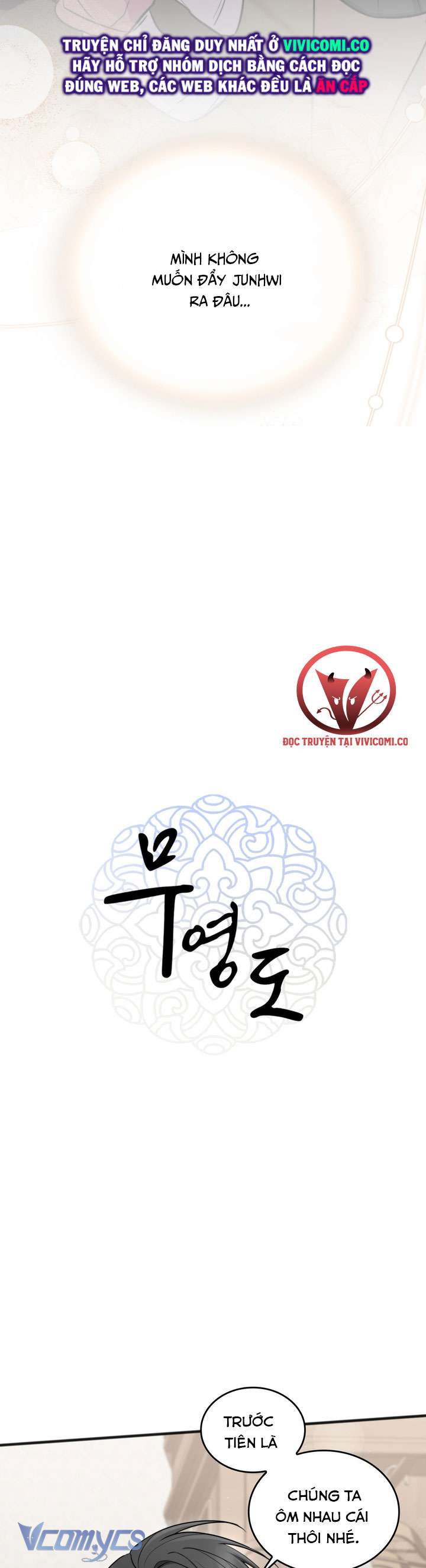 [18+] Đảo Vô Ảnh Chapter 12 - Trang 3