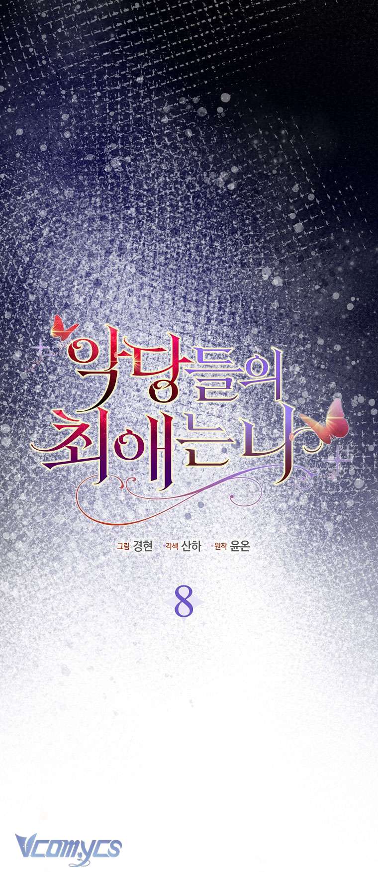 Nhân Vật Phản Diện Đều Thích Tôi Chapter 8 - Next Chapter 9