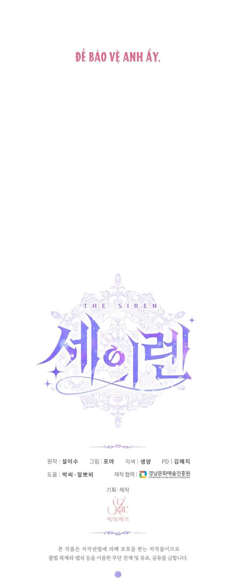 Siren: Trở Thành Gia Đình Của Nhân Vật Phản Diện Chapter 50 - Trang 3