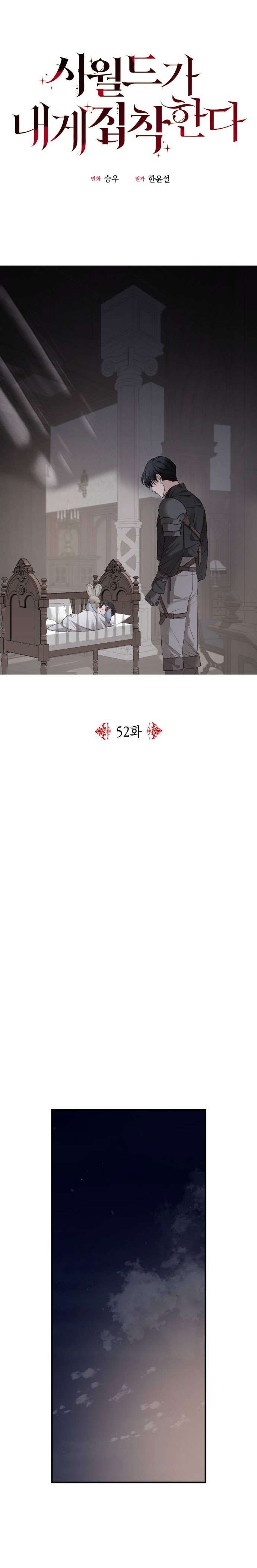 Gia Đình Chồng Quá Ám Ảnh Bởi Tôi Chap 52 - Next Chap 53