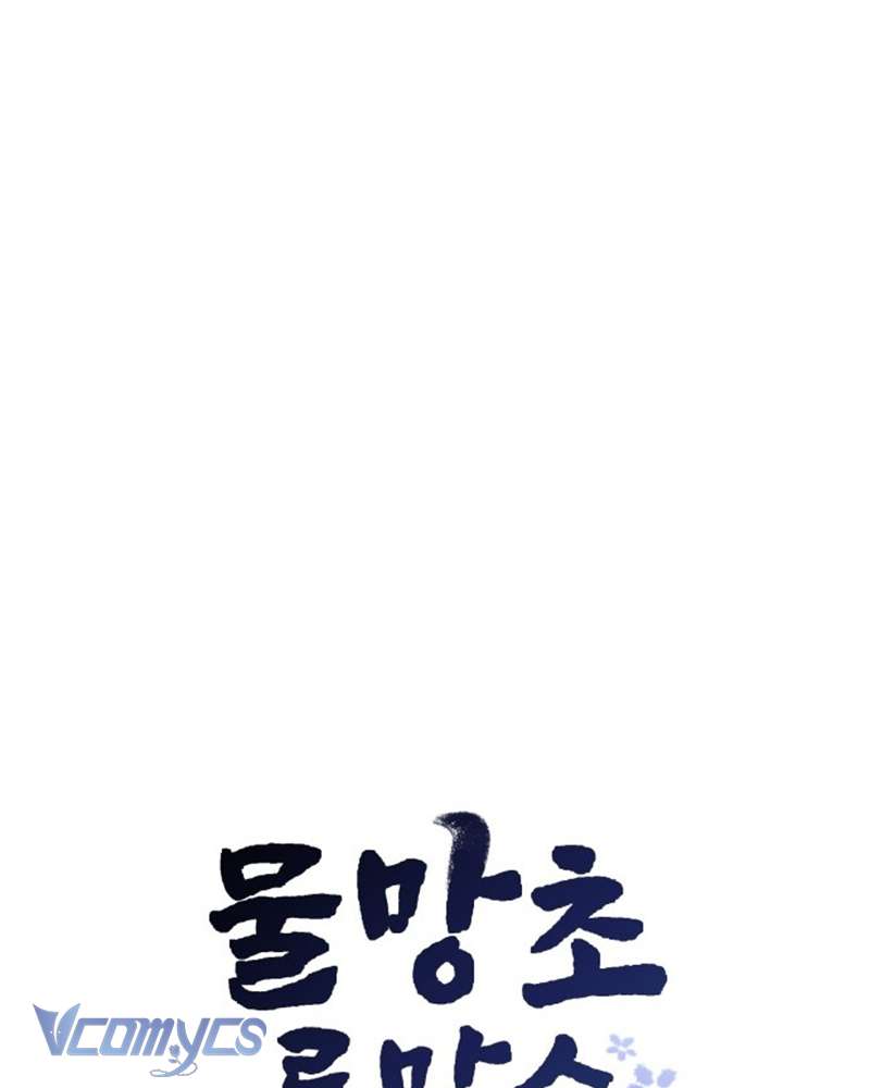 Chuyện Tình Hoa Lưu Ly Chap 1 - Trang 3