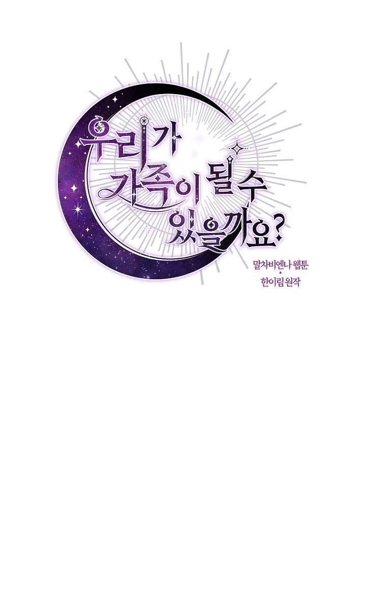 Chúng Ta Có Thể Trở Thành Một Gia Đình Được Không? Chap 66 - Trang 2