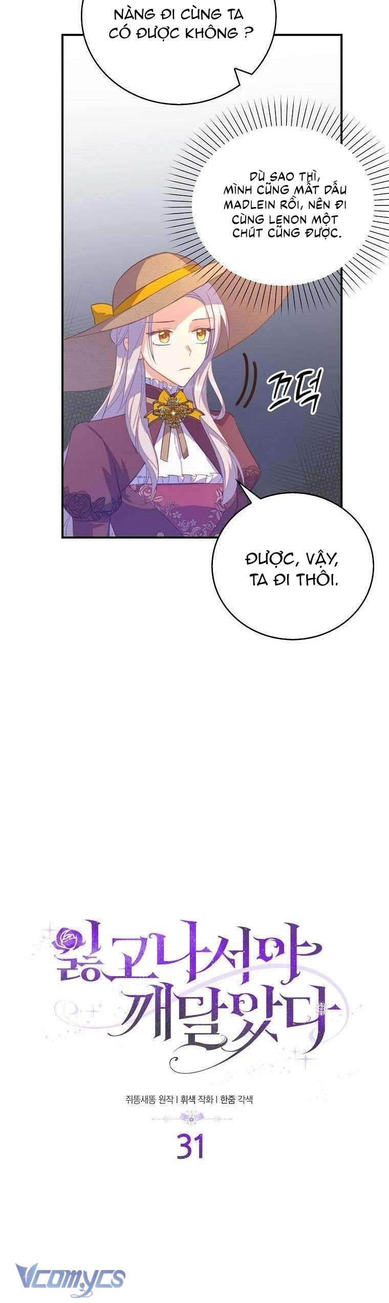 Tôi Chỉ Nhận Ra Sau Khi Mất Cô Ấy Chap 31 - Trang 2