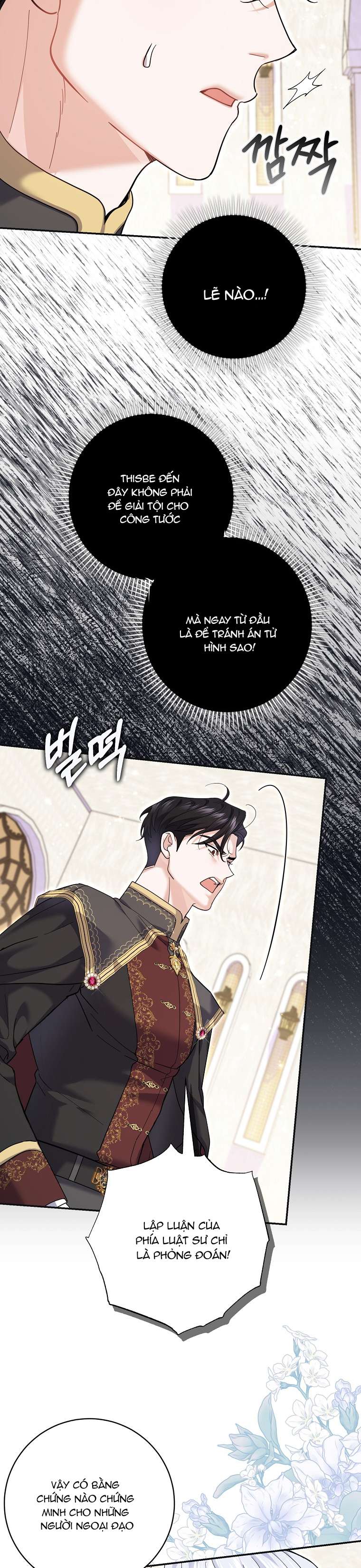 Vị Hôn Phu Phản Diện Cản Trở Con Đường Hoa Của Tôi Chapter 39 - Next Chapter 40