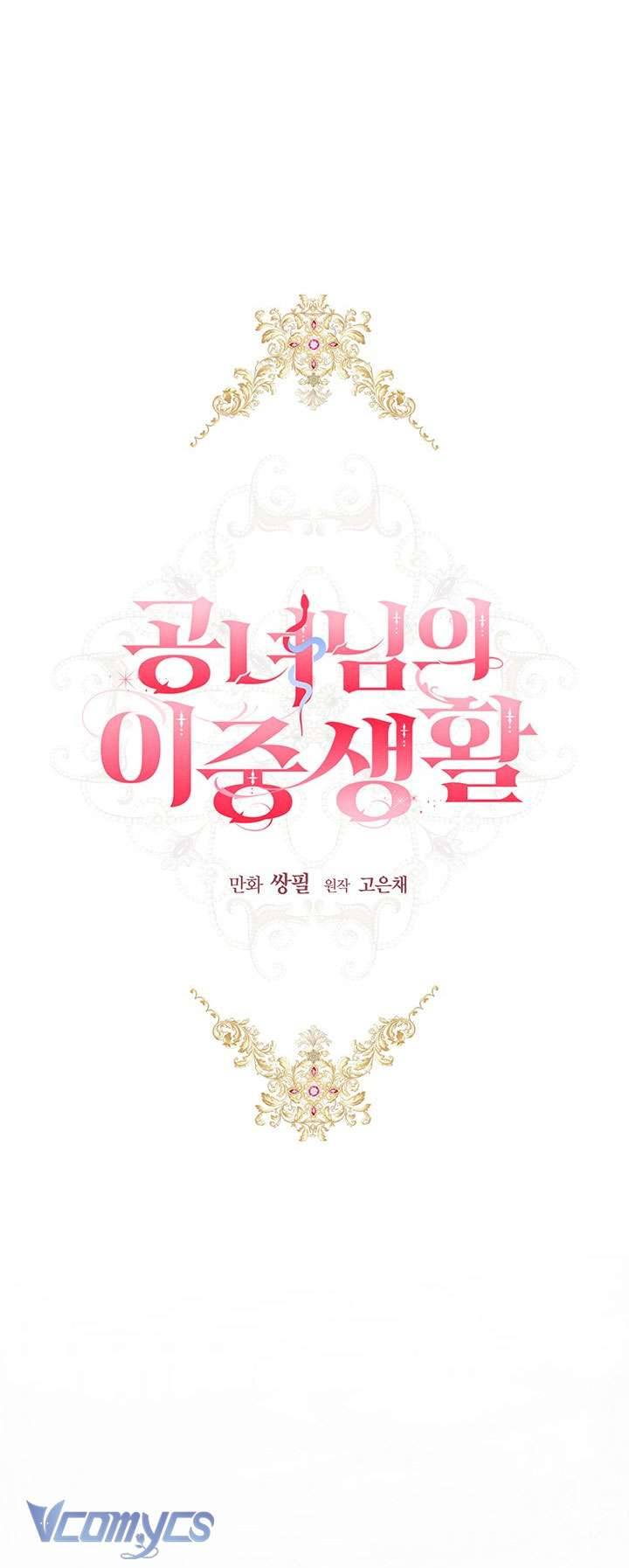 Cuộc Sống Mới Của Công Nương Chapter 22 - Trang 4