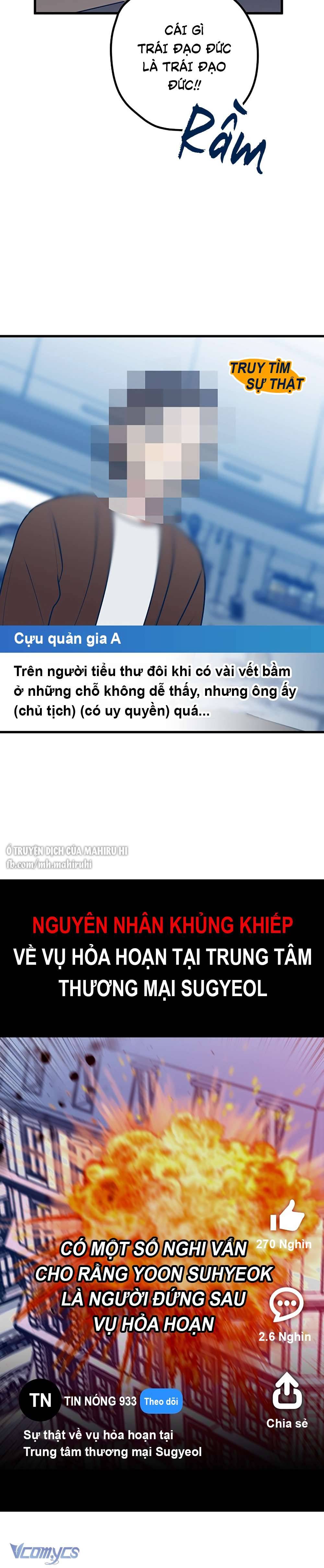 Kẻ Rác Rưởi Không Đáng Được Yêu Chapter 114 - Trang 4