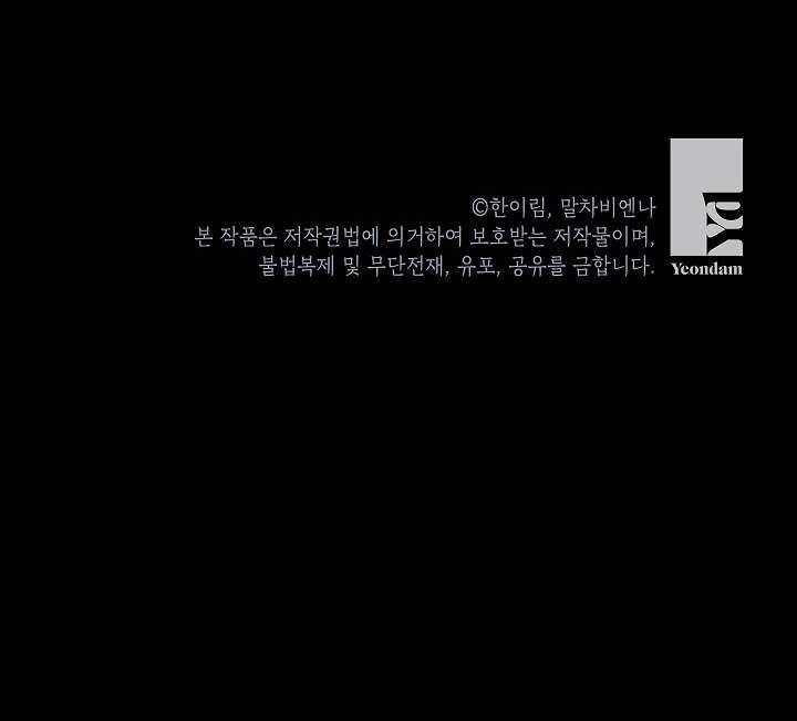 Chúng Ta Có Thể Trở Thành Một Gia Đình Được Không? Chap 67 - Trang 2