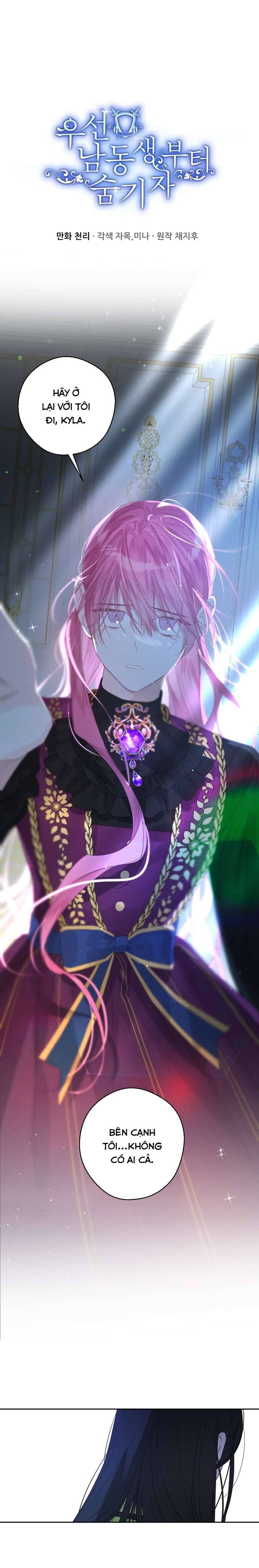 Trước Tiên Phải Giấu Em Trai Cái Đã! Chap 60 - Trang 2