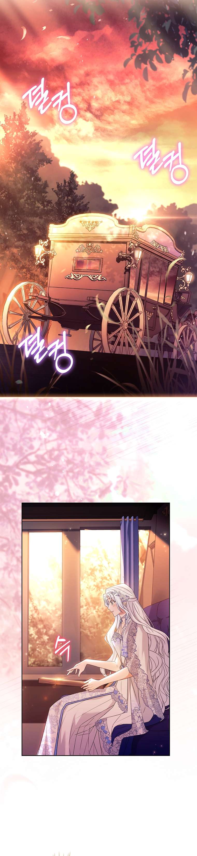 Chồng Ơi, Tại Sao Chúng Ta Không Thể Ly Hôn? Chapter 9 - Trang 4