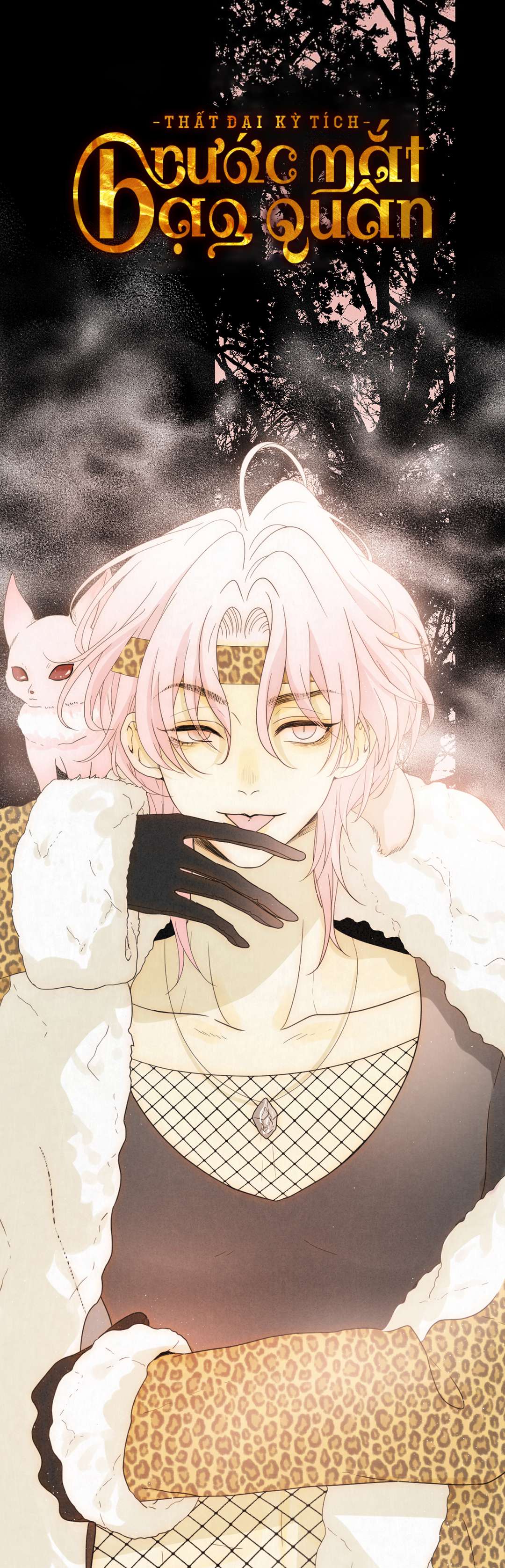 Thất Đại Kỳ Tích - Nước Mắt Bạo Quân Chap 47 - Trang 2