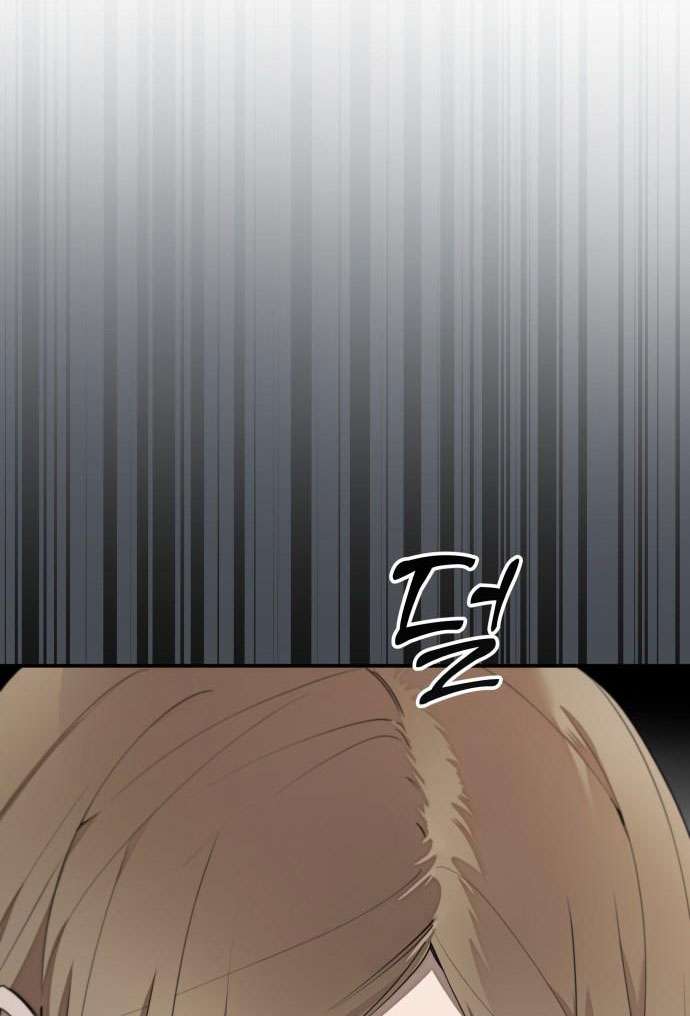 Trận Đấu Đồng Đội Của Những Tài Xế Xe Tải Chap 2 - Next Chap 3