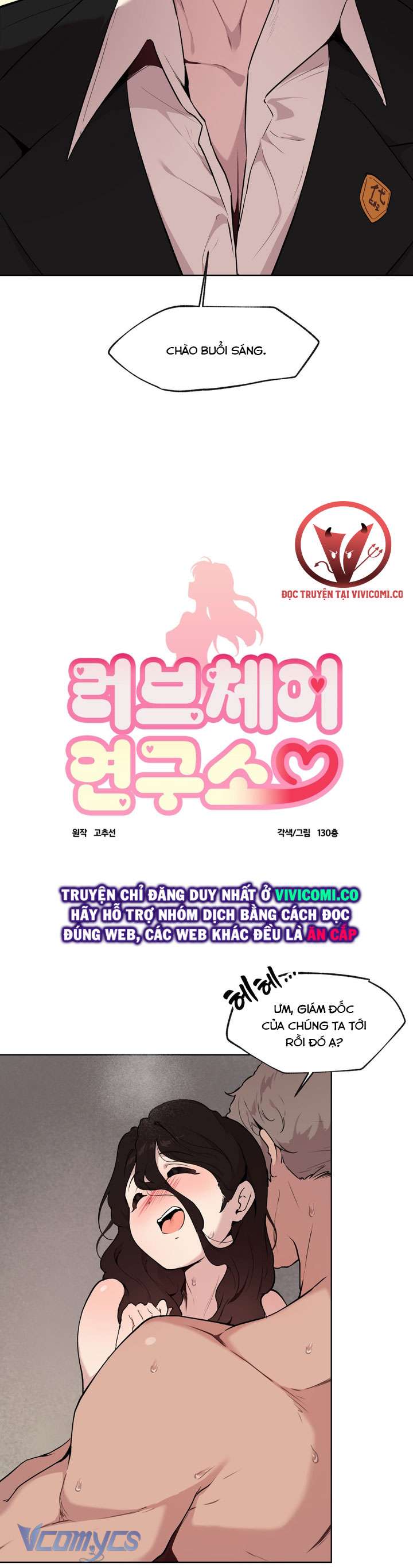 [18+] Viện Nghiên Cứu Ghế Tình Yêu Chap 5 - Next Chap 6