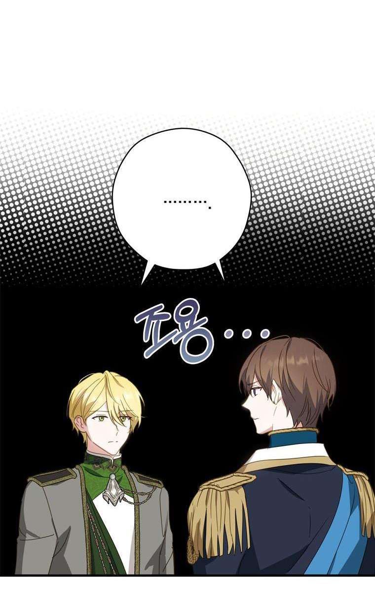 Tôi Đã Bảo Nữ Chính Đang Cải Trang Cơ Mà! Chap 28 - Trang 2