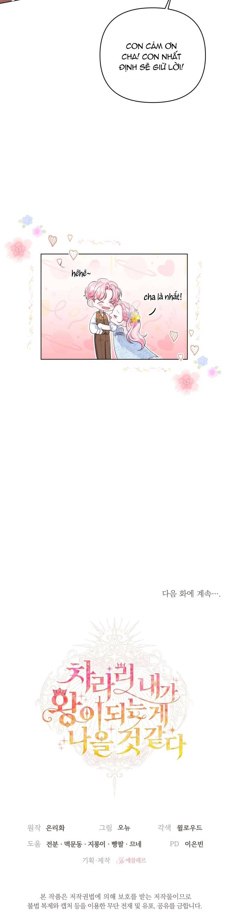 Thà Là Để Tôi Trở Thành Nữ Hoàng Chapter 17 - Next Chapter 18