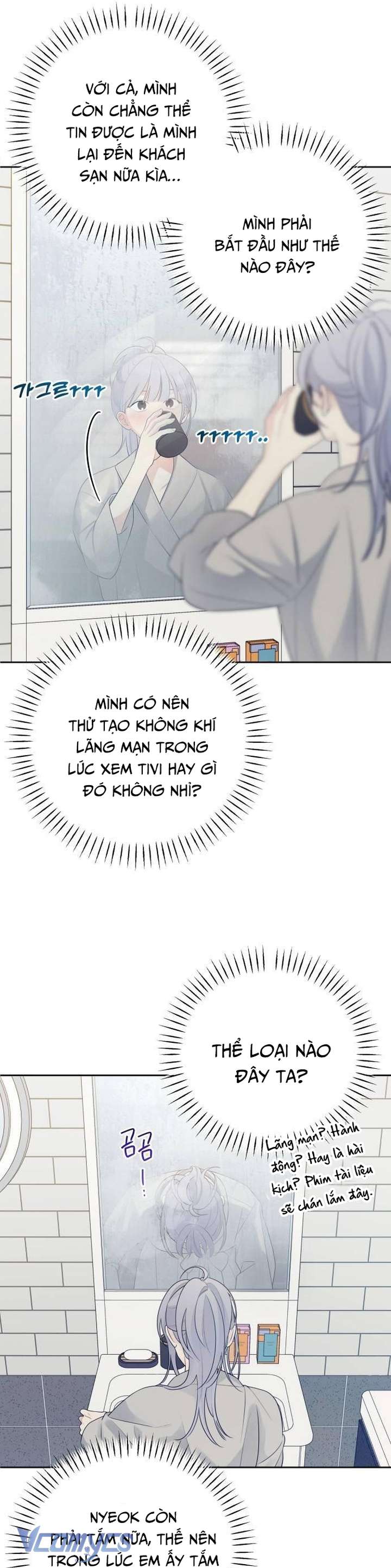 [18+] Cậu Ổn Đến Mức Nào Chap 26 - Trang 2