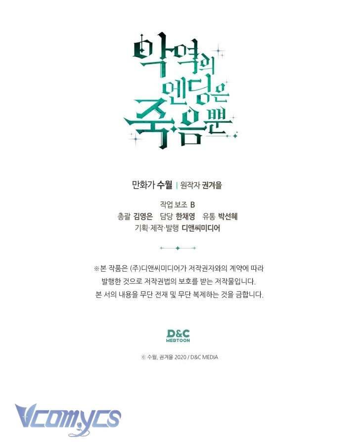 Kết Cục Của Nhân Vật Phản Diện Chỉ Có Thể Là Cái Chết Chapter 154 - Next Chapter 155