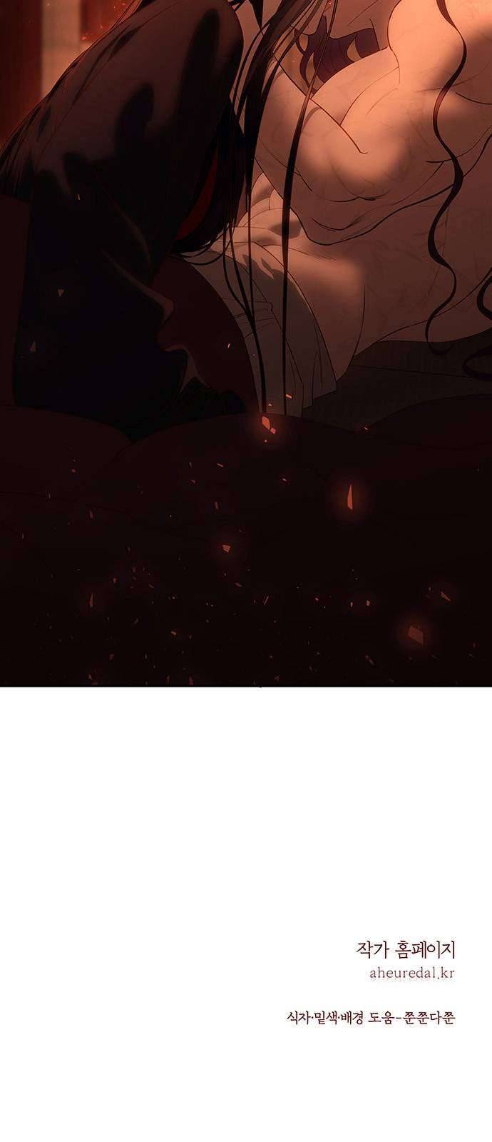 Vương Tử Huyền Bí Chapter 112 - Next Chapter 113