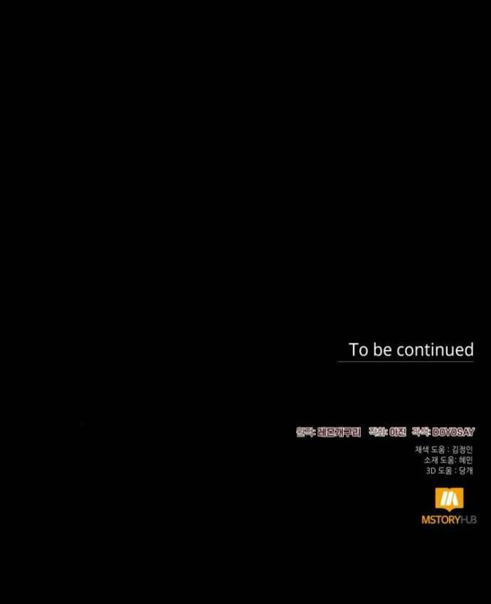 Tôi Tưởng Đó Chỉ Là Tiểu Thuyết Trọng Sinh Bình Thường Chap 28 - Trang 2