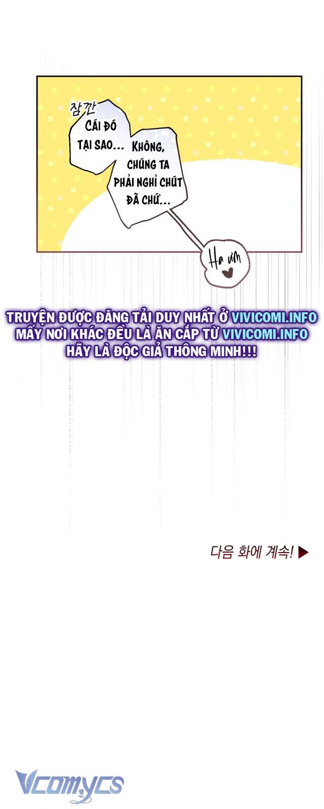 [18+] Không Có Nhân Vật Nào Công Lược Dễ Dàng! Chap 4 - Trang 2